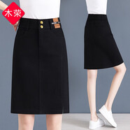 木榮半身裙女夏季2025新款高腰百搭彈力小個(gè)子休閑a字包臀裙一步中裙 黑色 3XL (建議132-142斤)