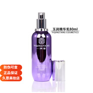 一清堂官旗艦正品清瀅化妝品護膚水乳套裝平衡水潔面露精華面霜控油 玉潤精華乳80ml