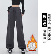 翊尚美運動(dòng)休閑褲女春秋季加絨棉質(zhì)寬松束腳闊腿兩穿衛褲高腰學(xué)生直筒褲 碳灰色【棉質(zhì)秋冬加絨常規款】 L 【推薦110-125斤】
