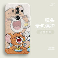 圖神灰 華為mate9手機殼新款Pro湯姆杰瑞Mate10硅膠軟殼10Pro創(chuàng  )意ins高級感保護套 古董白-吃飯杰瑞白 mate9