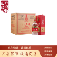 五糧液濃香型白酒 宴請送禮佳品自飲新老款隨機 52度 375mL 6瓶 小五糧（非原箱）