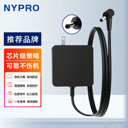 NYPRO適用小米Ruby 15.6英寸筆記本電源適配器充電器線 TM802-AC