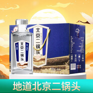 聚壇白酒 北京二鍋頭 清香型白酒 43度口糧酒 純糧酒 盧溝橋酒廠出品 43度 599mL 6瓶 整箱（藍(lán)標(biāo)）