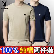 花花公子100%純棉短袖t恤男夏季重磅打底衫男士純色簡(jiǎn)約寬松體恤上衣男裝 卡其+藏青【超值2件裝】100%棉 L 【建議115-125斤】