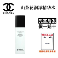香奈兒（Chanel）山茶花潤澤微精華水保濕乳霜凝露爽膚水感乳液女生七夕禮盒送禮物 山茶花潤澤精華水 150ml