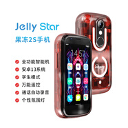 UnihertzJelly Star 果凍迷你超小3英寸4G手機(jī)Jelly 2S 全網(wǎng)通智能便攜禮物推薦學(xué)生黨必備小手機(jī)雙卡雙待 紅色 8GB 256GB