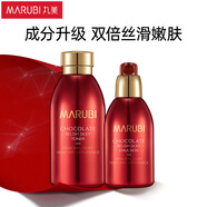 丸美套裝 巧克力臻享水乳套(爽膚水+乳液)  化妝護膚品緊致改善細紋女