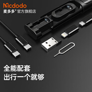 MCDODOType-C轉(zhuǎn)接頭蘋(píng)果lightning轉(zhuǎn)換頭套裝多功能都市生存sim卡針收納盒PD60W快充數(shù)據(jù)線 PD60W數(shù)據(jù)線丨轉(zhuǎn)換頭x3丨SIM卡收納丨取卡針