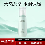 佰草集套裝白茶玲瓏水乳護膚品補水保濕滋潤 白茶玲瓏乳液100ml