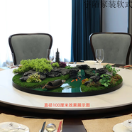 宇陌高檔酒店商務(wù)接待餐桌花餐桌中間轉(zhuǎn)盤擺件桌芯裝飾花沙盤假山水 奇石胡松40厘米定制