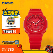 卡西歐（CASIO） G-SHOCK GA-2100運(yùn)動(dòng)八王子防水男士手表 石英手表【禮物】 GA-2100-4APR【紅色本命年】
