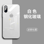 筑鼎 苹果x手机壳iPhone xs max/xr/xs玻璃镜面新款液态硅胶防摔全包保护套超薄男女款 银白色【钢化玻璃背板】 苹果X  5.8英寸