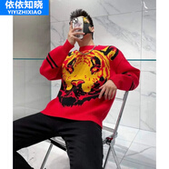 臻莆 虎虎毛衣2022021年中國(guó)風(fēng)虎虎生威老虎頭圓領(lǐng)洋氣寬松毛衣針織衫 虎年-紅色 M