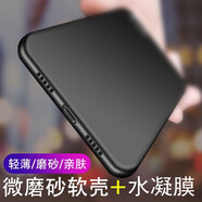 邁谷斯 華為Mate20X手機殼5G Mate20/Pro/Mate30/Pro微磨砂硅膠手機套軟殼 【微磨砂軟殼+品牌貼膜】曜石黑 華為Mate20