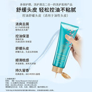 睿嫣（ReEn）潤膏LG韓國進口 凈爽控油 洗發(fā)水套裝 500ml 洗護合一 頭皮專護