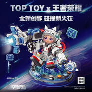 TOP TOY中國積木王者榮耀-魯班七號星空夢想積木拼裝玩具兒童節(jié)禮物 魯班七號-星空夢想