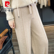 皮爾卡丹（pierre cardin）秋冬高檔羊毛闊腿褲女寬松休閑外穿垂感長(zhǎng)褲直筒高腰針織毛呢褲子 淺駝色 L  160-165cm高彈力松緊腰 按身高拍