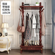 盛連衣帽架歐式實(shí)木衣架落地臥室家用北歐輕奢衣架省空間收納架簡(jiǎn)約掛衣架帶抽屜儲物架 帶抽屜描金紅棕色【105長(cháng)】