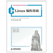 Linux 編程基礎