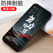 億博睿華為nova6se手機殼JNY-AL10保護套jnyal10磨砂nov6se創(chuàng  )意nvoa6senovo6se軟膠nova6se全包邊防摔 繁星閃耀（軟殼） 華為Nova6SE【單殼】