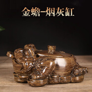 思澤諾復(fù)古煙灰缸創(chuàng)意個性帶蓋大號中式家居辦公室裝飾品擺件佛系工藝品 木色金蟾 長14.5高7cm 煙灰缸