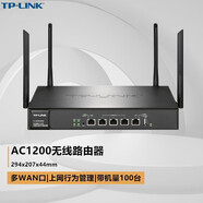 普聯(lián)（TP-LINK） 企業(yè)級千兆5G雙頻無線路由器 家用高速WIFi穿墻/VPN/多WAN口/AC管理 TL-WVR1200G /AC1200M