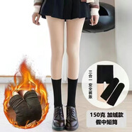 歐倫黛光腿神器夏季三合一長(zhǎng)筒絲襪女jk假小腿連褲襪秋冬假兩件打底褲襪 150克薄絨三段春秋黑色中短筒 1雙 均碼 80-130斤