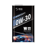 阿甘佐【賽也】0W-20/30/40 強油膜高保護 4+5類 高性能全合成機油 1L 【2】賽也 0W-30 C2【粘度10.48】