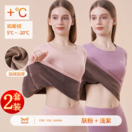 貓人（MiiOW）保暖內(nèi)衣女 超柔親膚加絨加厚 修身女士秋衣秋褲套裝 美體線衣線 膚粉+淺紫 【第3代超柔密絨】 XL 120-140斤