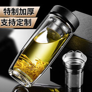 新款鵝蛋杯大容量雙層玻璃杯男士個人專用車載泡茶杯夏季定制禮品水杯 500ML皮紋黑+304茶水分離細網