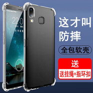 奧多金 三星手機(jī)殼 硅膠全包四角氣囊防摔保護(hù)透明軟殼 適用于三星A系列手機(jī)套 三星A9star(SM-G8850)