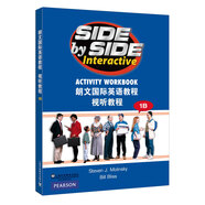 SBS朗文國際英語教程 視聽教程 1B（附DVD）