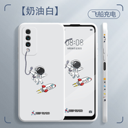【鏡頭全包】簡(jiǎn)普 麥芒10手機(jī)殼 華為麥芒10直邊液態(tài)硅膠殼保護(hù)套5g防摔個(gè)性創(chuàng)意潮牌男女款 麥芒10 【奶白+飛船充電】品牌膜