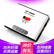Hardlink 固網(wǎng) 百兆多功能一體機(jī)網(wǎng)絡(luò)打印服務(wù)器USB打印共享器支持共享掃描 HP-1000U 單USB口