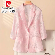 皮爾卡丹（pierre cardin）薄款新款西裝外套夏季歐根蕾絲防曬修身鏤空防曬七分西服淺藍色女 粉色 3XL 【100-110斤】