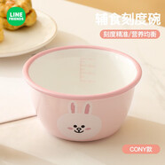 滿朝佳LINE聯名托盤陶瓷深盤家用湯盤可愛兒童盤子感西餐盤菜盤餐具 刻度碗 CONY款 4.5英寸