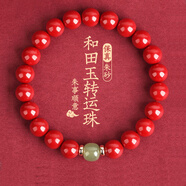 金石靈朱砂手串護(hù)身符男女款和田玉轉(zhuǎn)運(yùn)珠佛珠手鏈本命年護(hù)身符生日禮物 帝王砂和田玉手串8mm