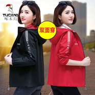 啄木鳥品牌女士短外套女春秋2025年新款休閑兩面穿女裝風(fēng)衣短款?yuàn)A克上衣 ZZH073黑色+紅色-55# XL 建議110-125