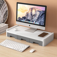 納份愛(ài) 電腦桌顯示器屏增高架 桌面辦公室整理收納盒墊高液晶臺式置物架子 +三抽屜  中性灰 1層