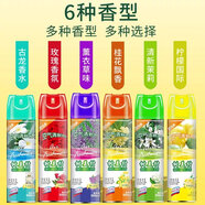 空氣清新劑噴霧家用臥室酒店衛生間廁所芳香劑持久留香 【滿(mǎn)屋香】空氣清新劑500ml6瓶 【淡雅】桂花香