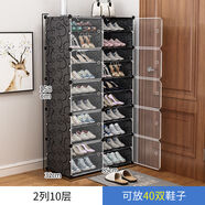 年輕時(shí)代（NQSD）年輕時(shí)代鞋柜鞋架 現代簡(jiǎn)約組合式簡(jiǎn)易鞋柜創(chuàng  )意DIY組裝攜式儲物柜 【經(jīng)典款】2列10層透明門(mén)