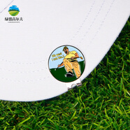 GOLF新款高爾夫帽夾 golf Mark 馬克 25mm高爾夫球位標 創(chuàng)意圖案設計 球位標+帽夾(激動的大哥)