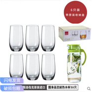 洛娜捷克進(jìn)口水晶玻璃杯耐熱透明花茶水杯 直身果汁杯水杯牛奶杯子 瀝水杯架+捷克RONA高款 490ml 6只