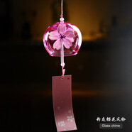 傾沫風(fēng)鈴日式 和風(fēng)玻璃彩繪門飾家居掛飾創(chuàng)意禮物七夕送女生朋友 櫻花