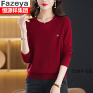 彩羊中年媽穿打底衫女春秋內搭秋裝2023新款早秋毛衣薄款針織長(cháng)袖上衣 酒紅 XL 【120斤-130斤】