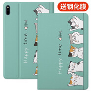 zoyu 適用華為MatePad Pro保護套10.8英寸平板mate殼MRX-AL09/W09可愛卡通全包防摔 歡樂時光【配鋼化膜】 MatePad Pro