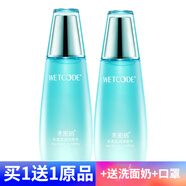 丹姿（DANZ） 海藻盈潤 海藻水漾盈潤細膚水120ml爽膚水女 細膚水2瓶