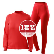 水晶豆 半高領(lǐng)秋衣女士純棉中老年人內衣全棉單件保暖衣上衣長(cháng)袖打底老人棉毛衫寬松冬季 中領(lǐng)套裝-大紅（上衣+褲子） 2XL