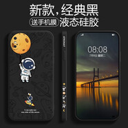 斯美 適用蘋(píng)果xr手機殼蘋(píng)iphonexsmax液態(tài)硅膠xs保護套全包防摔軟殼新潮牌創(chuàng  )意