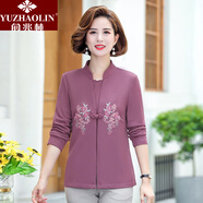 俞兆林（YUZHAOLIN） 媽媽裝2025年新款中老年女裝中年裝秋衣刺繡兩套背 上衣粉色 XL (建議95斤-110斤)